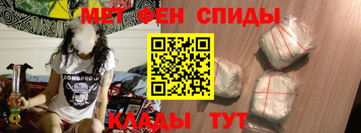 Амфетамин 98% Кострома