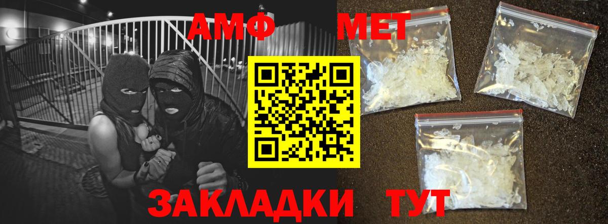 Кострома  OMG маркетплейс  Вход с VPN  АМФ 97% 
