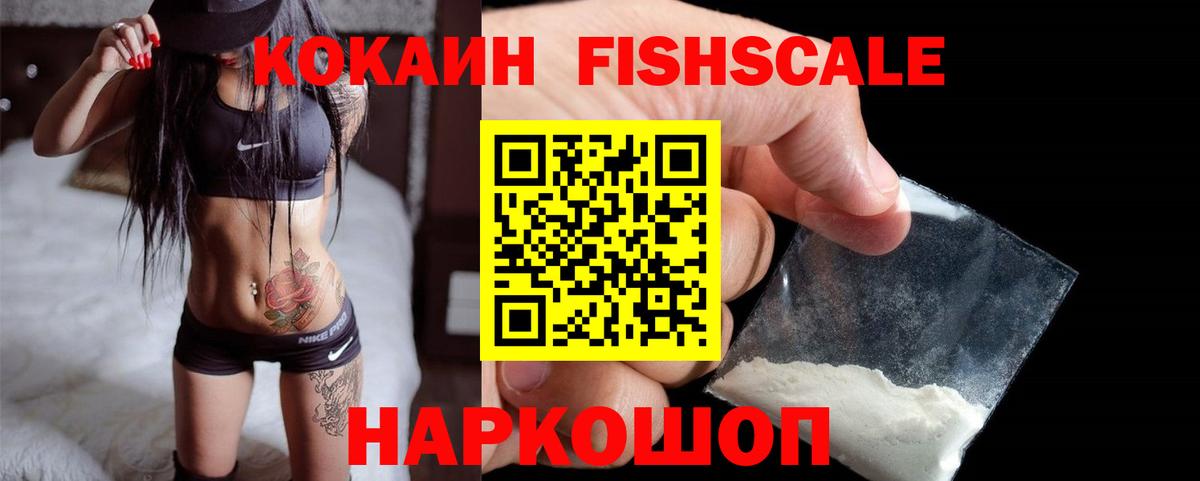 КОКАИН 98% Кострома