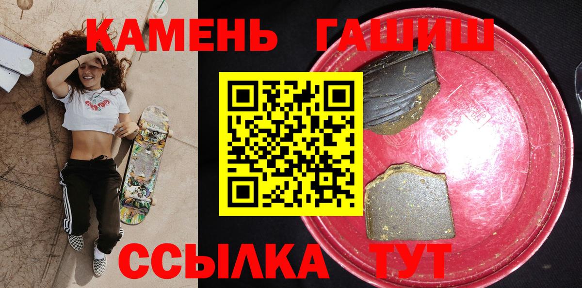 как найти   ГАШ  Кострома  Вход с VPN  ГАШ убойный  ГАШ убойный 