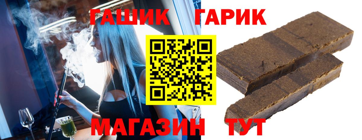 ГАШИШ 40% ТГК Кострома