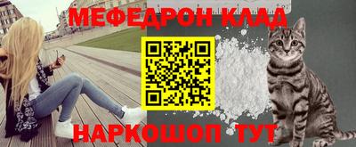 винт Комсомольск-на-Амуре