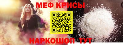 винт Комсомольск-на-Амуре