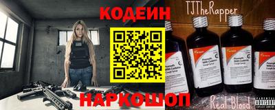 винт Комсомольск-на-Амуре