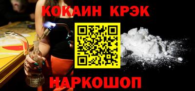 винт Комсомольск-на-Амуре