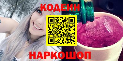 винт Комсомольск-на-Амуре