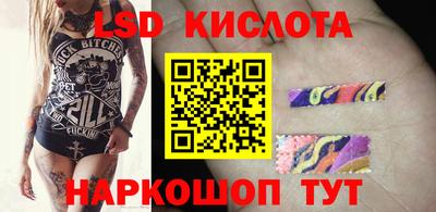ПСИЛОЦИБИНОВЫЕ ГРИБЫ Коммунар