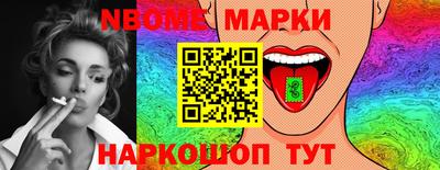 винт Комсомольск-на-Амуре