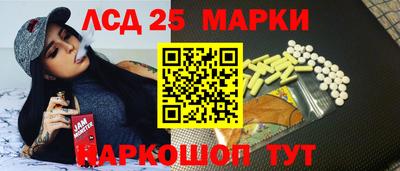 винт Комсомольск-на-Амуре
