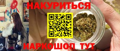 винт Комсомольск-на-Амуре