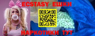 ПСИЛОЦИБИНОВЫЕ ГРИБЫ Коммунар