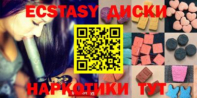 винт Комсомольск-на-Амуре