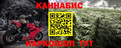винт Комсомольск-на-Амуре