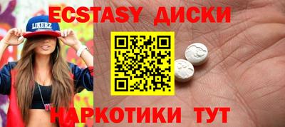 ПСИЛОЦИБИНОВЫЕ ГРИБЫ Коммунар