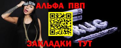 apvp Конаково