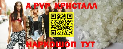 apvp Конаково