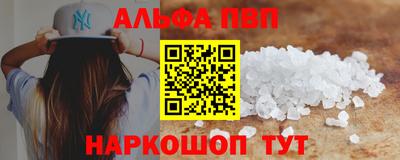 apvp Конаково