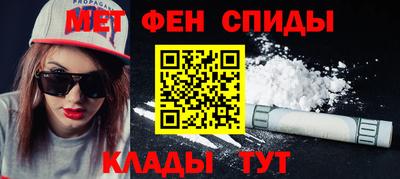 винт Комсомольск-на-Амуре