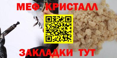винт Комсомольск-на-Амуре