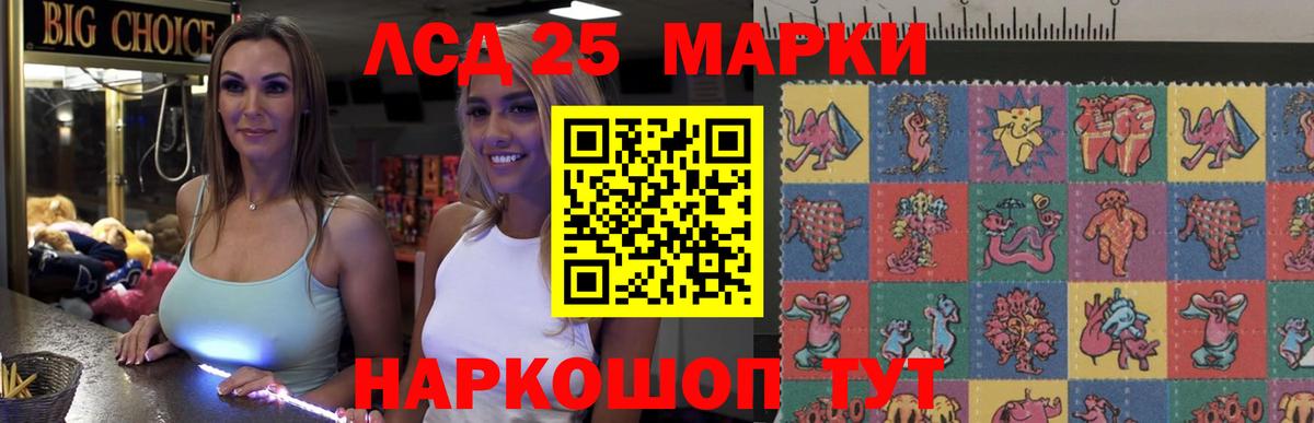 Кострома  Лсд 25 экстази ecstasy  ЛСД экстази  Вход с VPN 