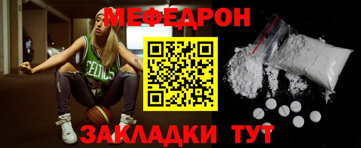 МАРИХУАНА  Кострома  A PVP СОЛЬ кристаллы  Меф МЯУ МЯУ   COCAIN  Вход с VPN 