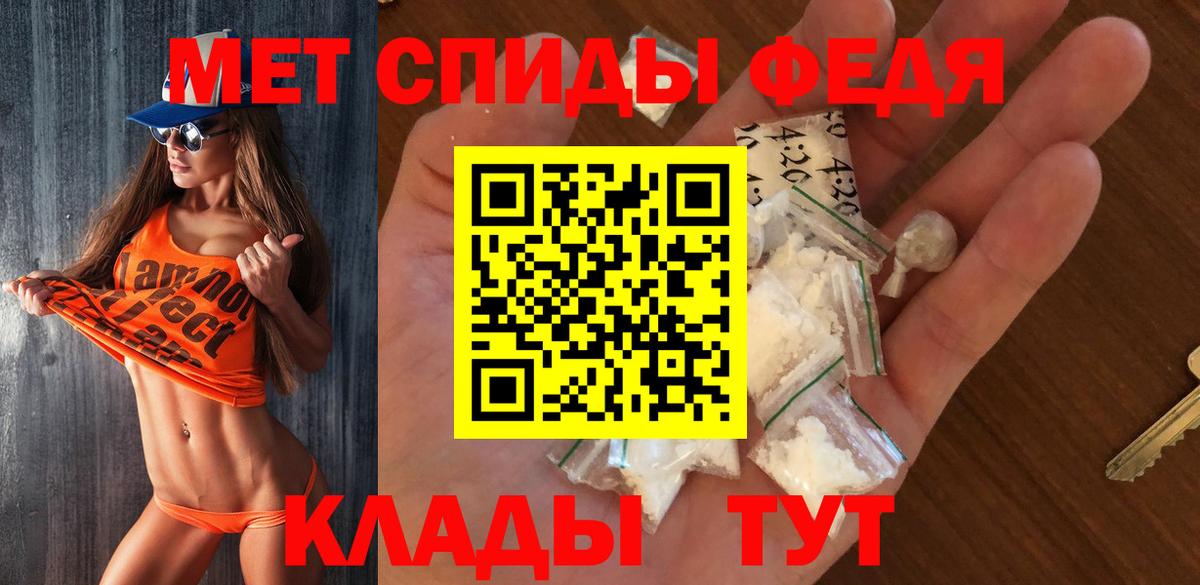 МЕТАМФЕТАМИН мет Кострома