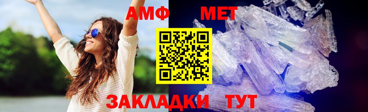 Кострома  МЕТАМФЕТАМИН витя  МЕТАМФЕТАМИН витя  Вход с VPN 