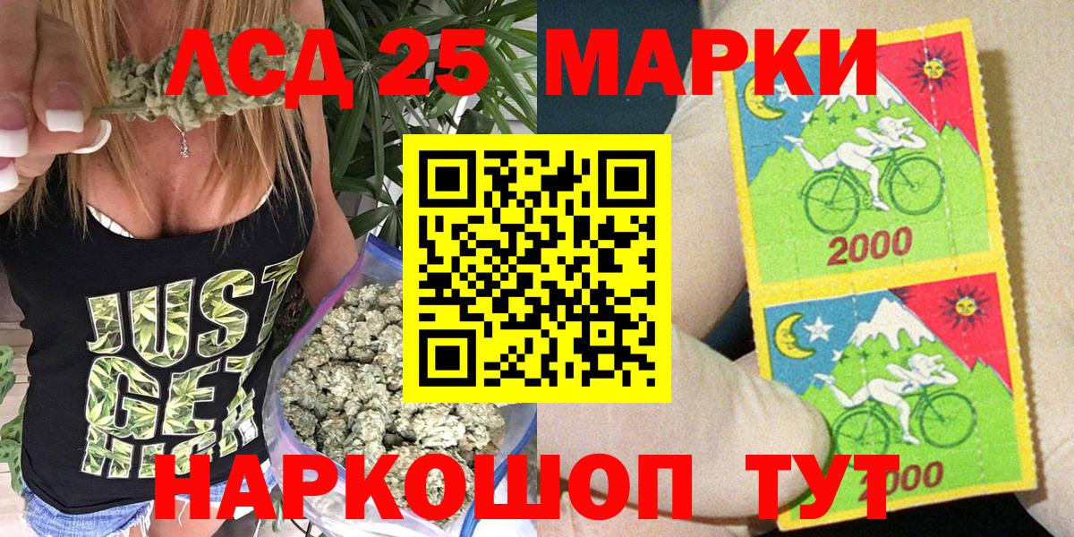 Марки N-bome 1,8мг Кострома