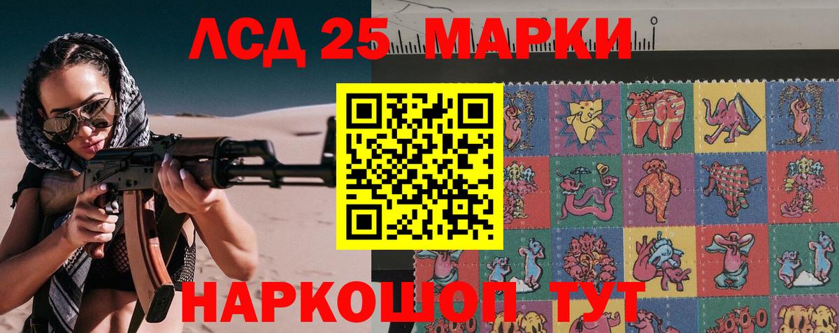 Кострома  Марки 25I-NBOMe 1,8мг  Наркотические марки  Вход с VPN 