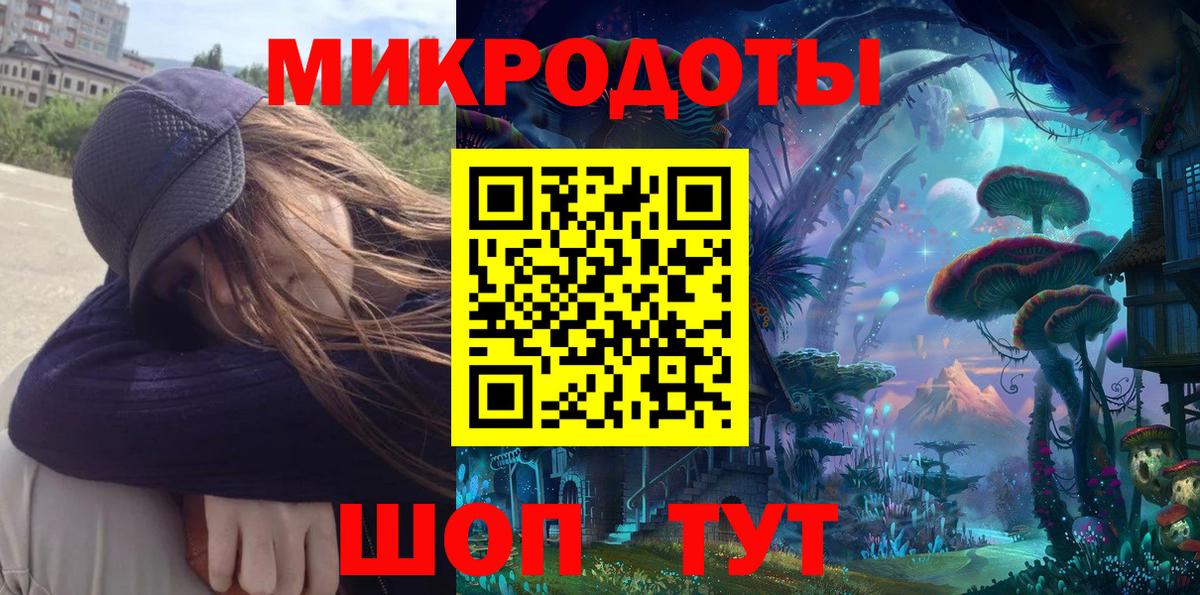 дарнет шоп  Галлюциногенные грибы мухоморы  Вход с VPN  Кострома 