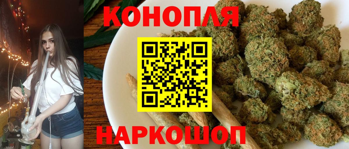 Конопля Amnesia  МАРИХУАНА VHQ  Кострома  МАРИХУАНА семена  Вход с VPN 